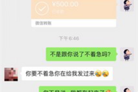 浉河对付老赖：刘小姐被老赖拖欠货款